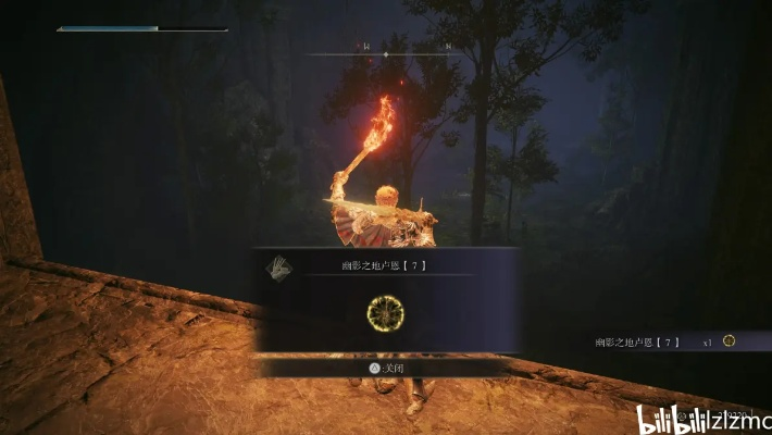 《艾尔登法环》DLC黄金树之影:必收物品攻略盘点 《艾尔登法环》DLC黄金树之影:必收物品攻略盘点