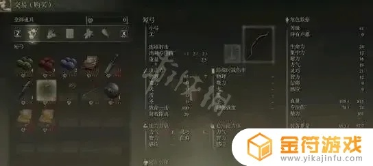 《艾尔登法环》信仰流新手必备:1.10.1版本装备收集秘籍 《艾尔登法环》信仰流新手必备:1.10.1版本装备收集秘籍