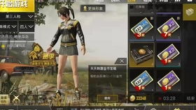 《绝地求生》蓝宝箱交易遇冷:四分钱难求,玩家感叹市场崩溃 《绝地求生》蓝宝箱交易遇冷:四分钱难求,玩家感叹市场崩溃