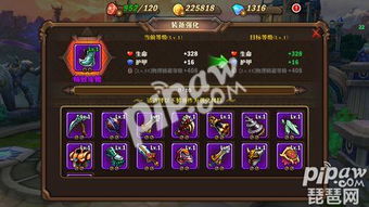 《圣兽之王》翔羽战阵队攻略:独门秘籍,战力飙升! 《圣兽之王》翔羽战阵队攻略:独门秘籍,战力飙升!