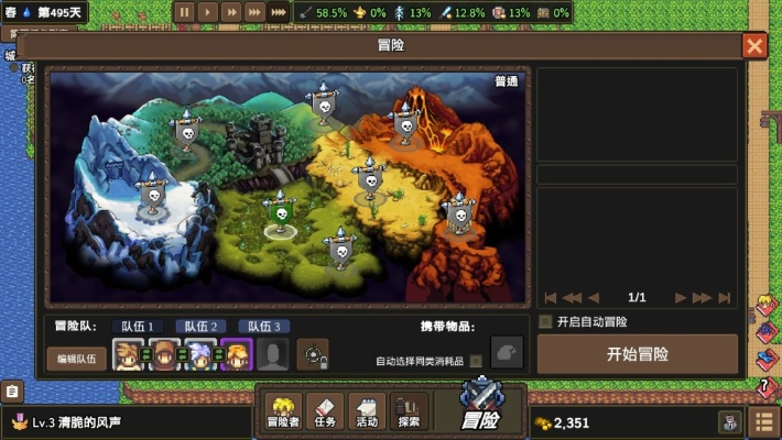 《龙崖》像素RPG怀旧上线Steam,中文支持畅玩回忆之旅 《龙崖》像素RPG怀旧上线Steam,中文支持畅玩回忆之旅