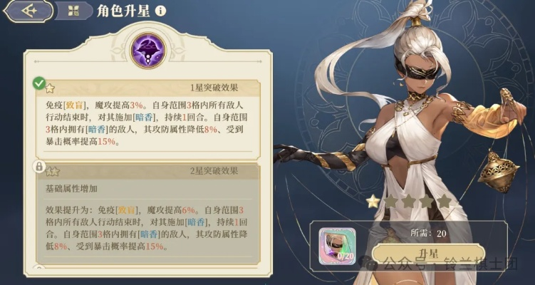 《铃兰之剑》哈斯娜新技能揭秘:强大效果抢先看 《铃兰之剑》哈斯娜新技能揭秘:强大效果抢先看