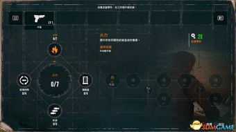 《恶灵附身2》白金攻略:解锁全咖啡机饮品挑战 《恶灵附身2》白金攻略:解锁全咖啡机饮品挑战