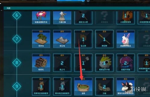 《幻兽帕鲁》雷棘鼠捕捉攻略:揭秘012号雷棘鼠隐藏捕捉点 《幻兽帕鲁》雷棘鼠捕捉攻略:揭秘012号雷棘鼠隐藏捕捉点