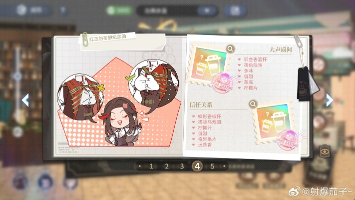 《白荆回廊》午后悠闲:茶憩玩法揭秘攻略 《白荆回廊》午后悠闲:茶憩玩法揭秘攻略