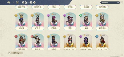 《铃兰之剑》序章攻略:7关通关秘籍大揭秘! 《铃兰之剑》序章攻略:7关通关秘籍大揭秘!