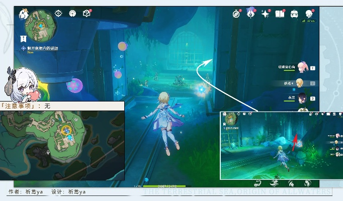 《原神》面具任务悲喜交织：揭秘隐藏剧情与角色转变