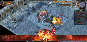 《传奇生物2》深度解析:揭秘游戏魅力,体验独特玩法 《传奇生物2》深度解析:揭秘游戏魅力,体验独特玩法