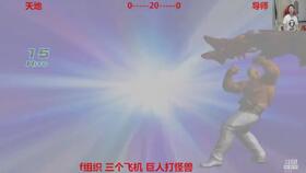 《拳皇14》新截图曝光！新老角色巅峰对决，热血竞技不容错过