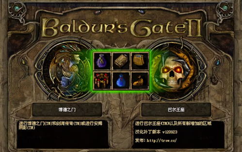 《博德之门3》暗狱之靴攻略:快速找到获取方法 《博德之门3》暗狱之靴攻略:快速找到获取方法