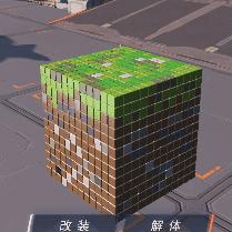 《学院霸王》新篇章!《终极方块》硬碰硬挑战来袭 《学院霸王》新篇章!《终极方块》硬碰硬挑战来袭