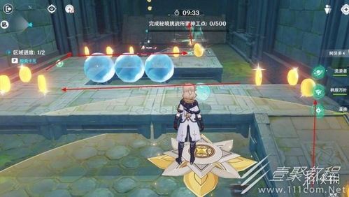 《原神》3.7神工天巧第二日阵容解析,满奖励阵容推荐! 《原神》3.7神工天巧第二日阵容解析,满奖励阵容推荐!