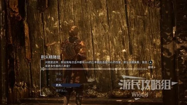 《光与影33号》刷头村全收集攻略：高效视频教程曝光