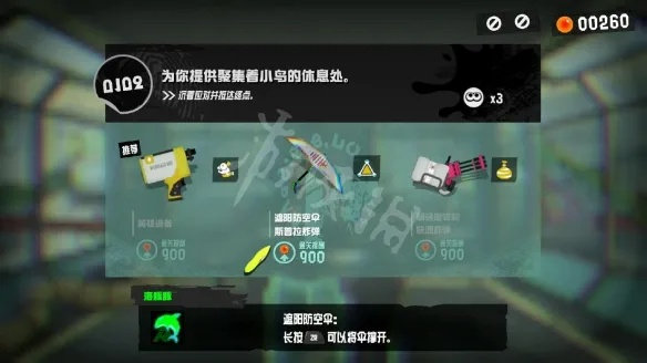 《喷射战士3》弓箭攻略：掌握弓系武器技巧全解析