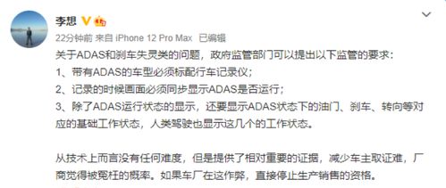 《危险爷爷》发售引争议：节操何在？揭秘真相