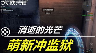 《暗区突围》QBZ192金色涂装限时上线,10抽福利等你来! 《暗区突围》QBZ192金色涂装限时上线,10抽福利等你来!