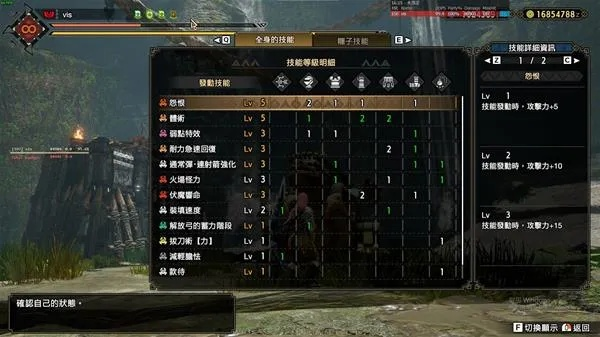 《怪物猎人崛起》曙光DLC弓箭极限输出神装推荐! 《怪物猎人崛起》曙光DLC弓箭极限输出神装推荐!