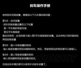 《生化危机0》Hard难度全BOSS战攻略:高效通关秘籍! 《生化危机0》Hard难度全BOSS战攻略:高效通关秘籍!