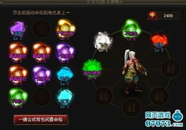 《修仙模拟器全攻略：门派修行玩法深度解析》