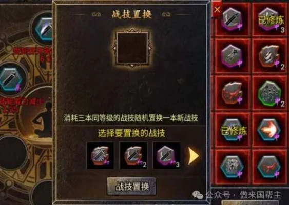 奇迹传奇手游——不花一分钱领丰厚礼包,轻松实现战力飙升! 奇迹传奇手游——不花一分钱领丰厚礼包,轻松实现战力飙升!