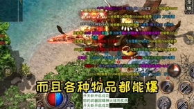 传世SF最新发布网站在哪?攻略及常见问题全解! - 玩家必看 传世SF最新发布网站在哪?攻略及常见问题全解! - 玩家必看