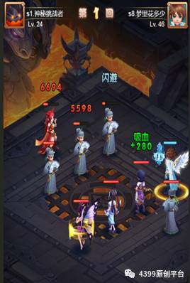 仙剑世界今日首发!起源PV公开,仙侠之旅就此开启? 仙剑世界今日首发!起源PV公开,仙侠之旅就此开启?