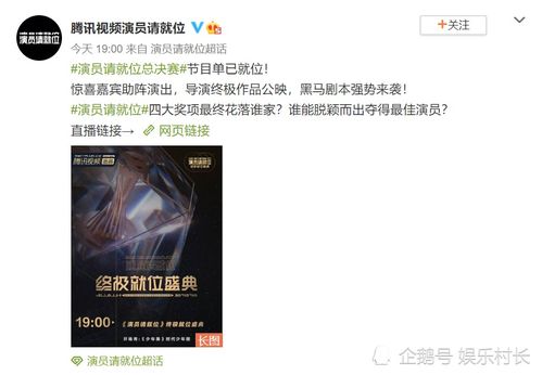 演员请就位3推迟上线,塌房艺人风波不断,咋回事? 演员请就位3推迟上线,塌房艺人风波不断,咋回事?