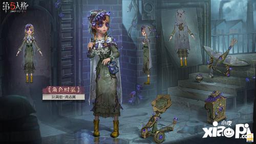 《第五人格》精华3即将上线!揭秘新赛季杯影浮生新玩法 《第五人格》精华3即将上线!揭秘新赛季杯影浮生新玩法