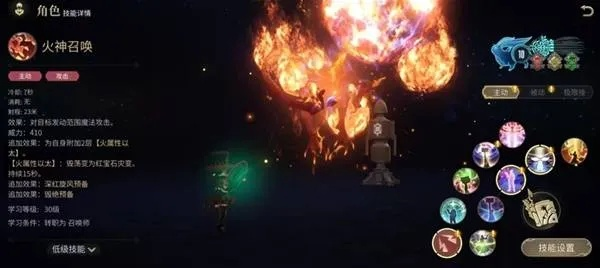 《FF14水晶世界召唤师攻略:技能爆发循环全解析》 《FF14水晶世界召唤师攻略:技能爆发循环全解析》