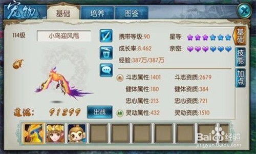 《诛仙世界》灵灵汐泓镜流独家技巧,轻松提升战斗力! 《诛仙世界》灵灵汐泓镜流独家技巧,轻松提升战斗力!