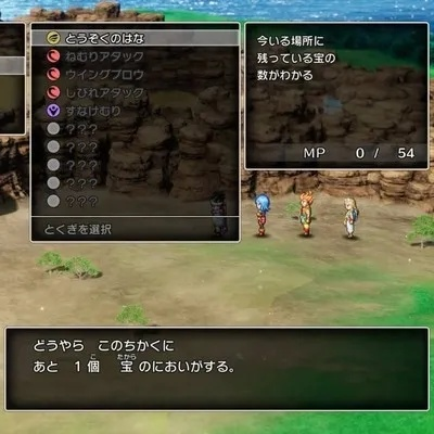 《勇者斗恶龙3》咒文攻略:全贤者咒文效果及习得方法揭秘 《勇者斗恶龙3》咒文攻略:全贤者咒文效果及习得方法揭秘