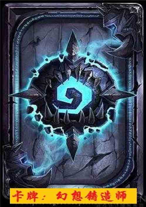 《暗喻幻想》温卡杀手攻略：轻松击败杀人魔温卡