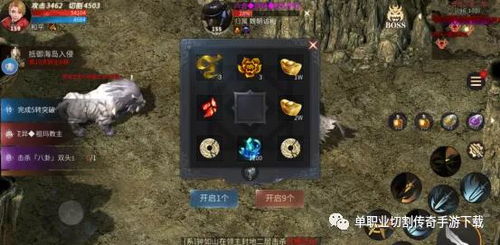 《暗喻幻想》迷惘之路宝箱解锁秘籍!速来一探究竟 《暗喻幻想》迷惘之路宝箱解锁秘籍!速来一探究竟