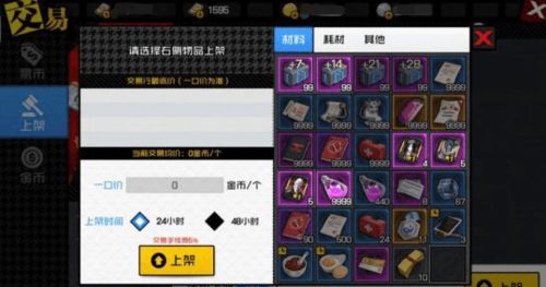 《暗黑4》交易箱:物品交易新玩法揭秘 《暗黑4》交易箱:物品交易新玩法揭秘