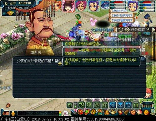 《悟空赤髯龙攻略:高效击杀技巧揭秘》 《悟空赤髯龙攻略:高效击杀技巧揭秘》