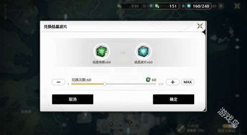 《鸣潮》1.2版本升级揭秘:系统优化&新功能抢先看 《鸣潮》1.2版本升级揭秘:系统优化&新功能抢先看