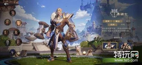 《塔瑞斯世界》圣骑士守卫天赋加点秘籍:高效攻略全解析 《塔瑞斯世界》圣骑士守卫天赋加点秘籍:高效攻略全解析