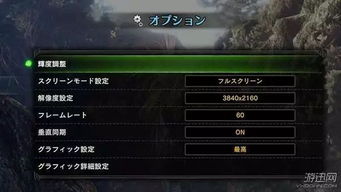 《怪物猎人世界》预购版登顶Steam,抢购热潮来袭! 《怪物猎人世界》预购版登顶Steam,抢购热潮来袭!