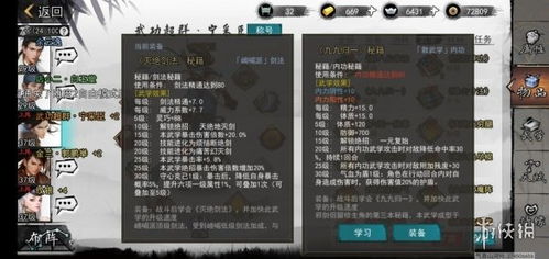 《剑星钓鱼秘籍:全图鉴解锁,实战演示大揭秘》 《剑星钓鱼秘籍:全图鉴解锁,实战演示大揭秘》