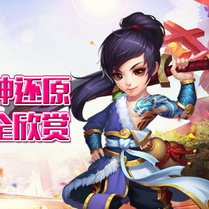 《仙灵领域》独立游戏巅峰之作,探索仙侠新境界 《仙灵领域》独立游戏巅峰之作,探索仙侠新境界