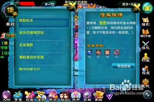 《夜幕魅影》季语谜题攻略:轻松解锁神秘任务 《夜幕魅影》季语谜题攻略:轻松解锁神秘任务