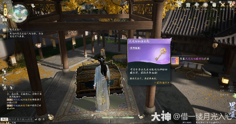 《射雕》无定坊秘境解锁攻略:独家开启方法揭秘 《射雕》无定坊秘境解锁攻略:独家开启方法揭秘