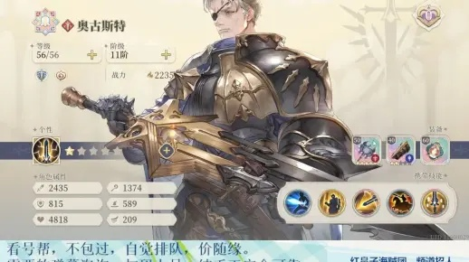 《铃兰之剑》神兵试炼2:轻松跨级打,攻略揭秘! 《铃兰之剑》神兵试炼2:轻松跨级打,攻略揭秘!