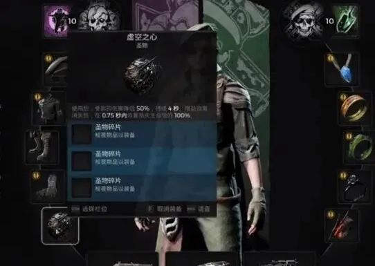 《遗迹2》皇家猎弓攻略:翡族套装获取全解析 《遗迹2》皇家猎弓攻略:翡族套装获取全解析