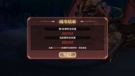 《战争传说》1.0升级大揭秘:全新内容抢先看 《战争传说》1.0升级大揭秘:全新内容抢先看