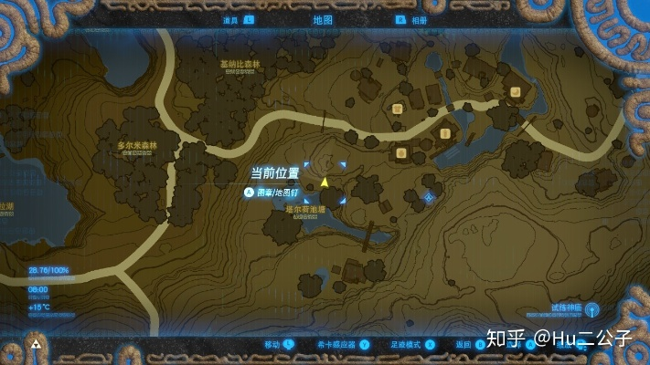 《塞尔达传说荒野之息》新手必看!图文攻略流程详解 《塞尔达传说荒野之息》新手必看!图文攻略流程详解