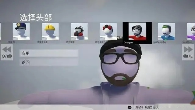 《人类一败涂地》彩虹六号角色绘制攻略:新手必看! 《人类一败涂地》彩虹六号角色绘制攻略:新手必看!