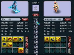 《原神3.0须弥阵容攻略:最强搭配曝光》
《须弥大世界阵容揭秘:《原神》3.0最强阵容推荐》
《探索《原神》3.0须弥:阵容搭配指南大公开》
《《原神》3.0须弥阵容搭配:打造无敌阵容攻略》
《须弥新世界《原神》3.0:阵容搭配攻略全解析》 《原神3.0须弥阵容攻略:最强搭配曝光》
《须弥大世界阵容揭秘:《原神》3.0最强阵容推荐》
《探索《原神》3.0须弥:阵容搭配指南大公开》
《《原神》3.0须弥阵容搭配:打造无敌阵容攻略》
《须弥新世界《原神》3.0:阵容搭配攻略全解析》