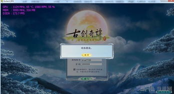 《古剑奇谭2》试玩狂欢开启,网吧版同步上线! 《古剑奇谭2》试玩狂欢开启,网吧版同步上线!