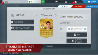 FIFA14挑战COD：销量霸主之争即将开启